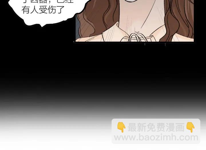 第27话 武力值MAX的江女士7