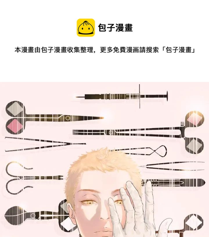 第28话  你好，贺大夫0