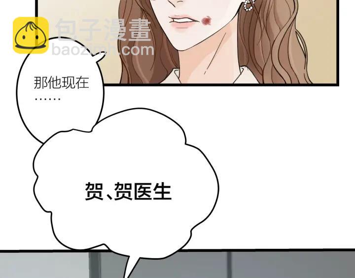 第28话  你好，贺大夫11