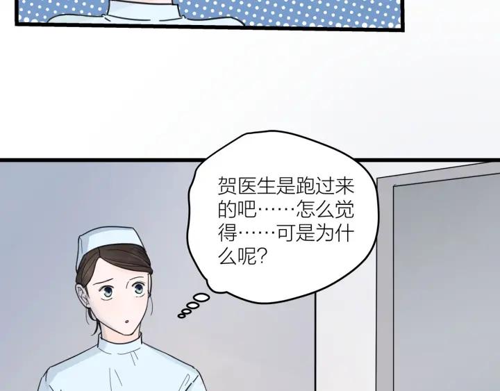 第28话  你好，贺大夫19