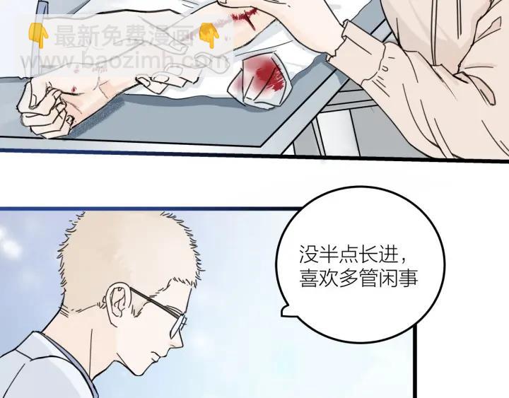 第28话  你好，贺大夫25