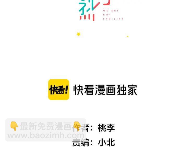 第28话  你好，贺大夫3