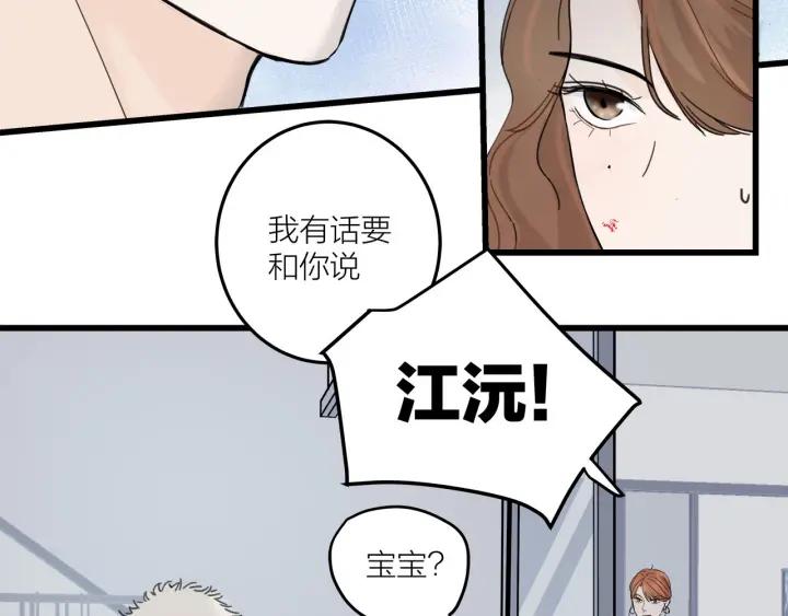 第28话  你好，贺大夫45