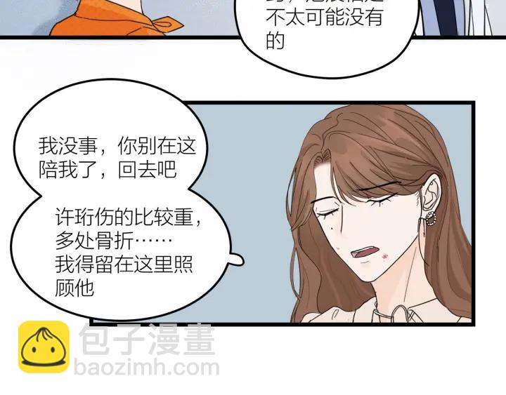 第28话  你好，贺大夫58