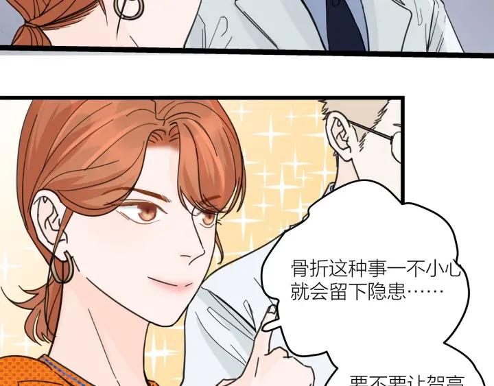 第28话  你好，贺大夫61
