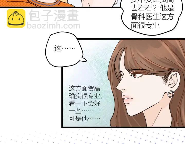 第28话  你好，贺大夫62