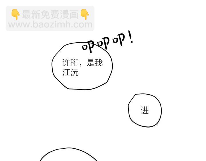 第28话  你好，贺大夫68