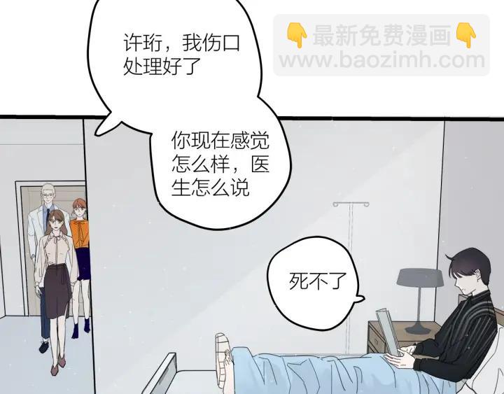 第28话  你好，贺大夫69