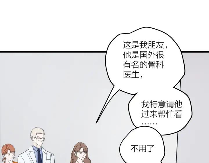 第28话  你好，贺大夫71