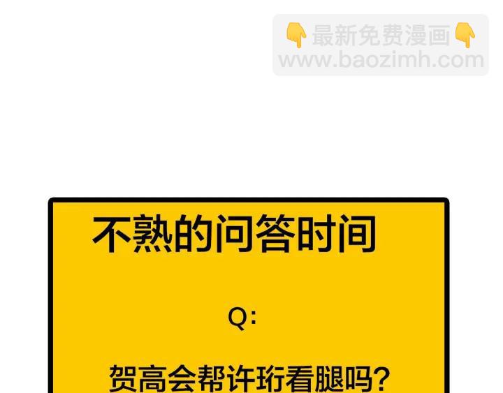 第28话  你好，贺大夫76