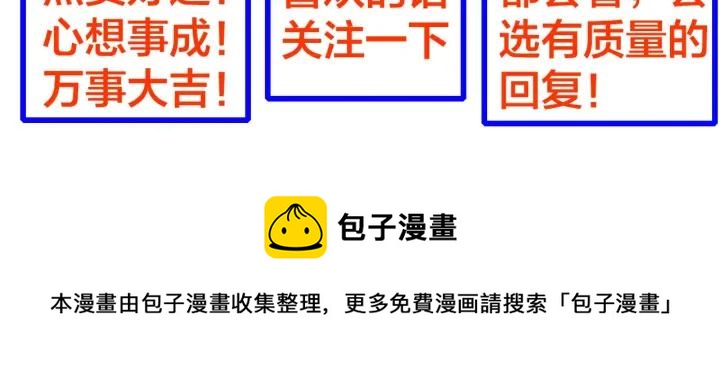 第28话  你好，贺大夫79