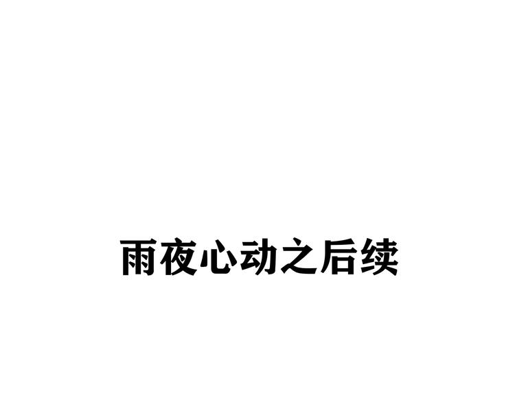中秋番外  你必须知道的xxx11