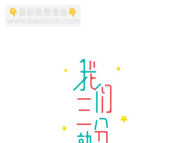 中秋番外  你必须知道的xxx2