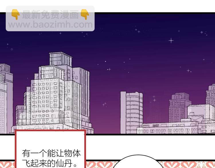 中秋番外  你必须知道的xxx20