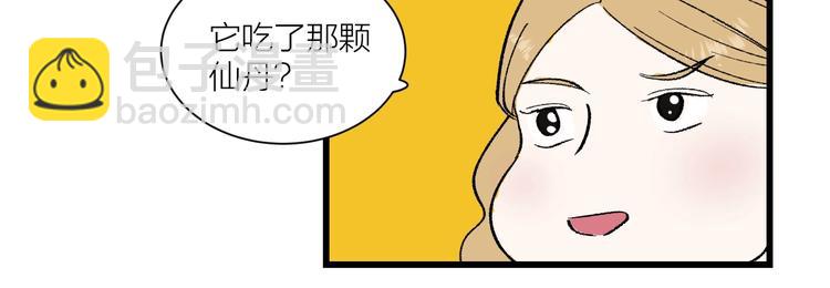 中秋番外  你必须知道的xxx22