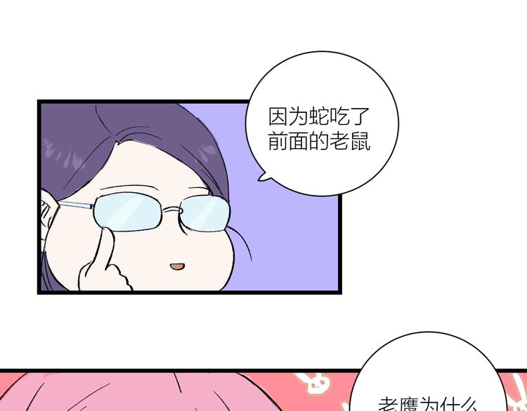 中秋番外  你必须知道的xxx24