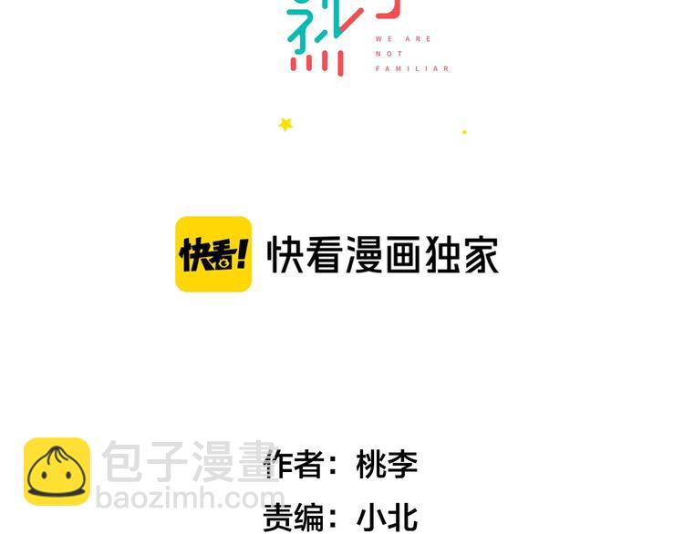 中秋番外  你必须知道的xxx3