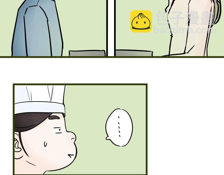 中秋番外  你必须知道的xxx32