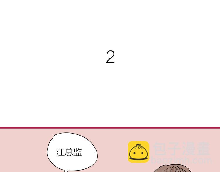 中秋番外  你必须知道的xxx34