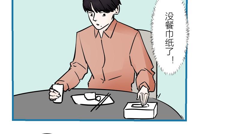 中秋番外  你必须知道的xxx39