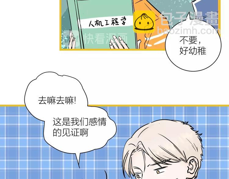 中秋番外  你必须知道的xxx48