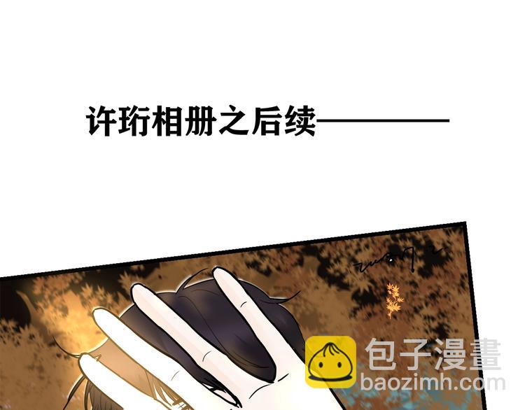 中秋番外  你必须知道的xxx5