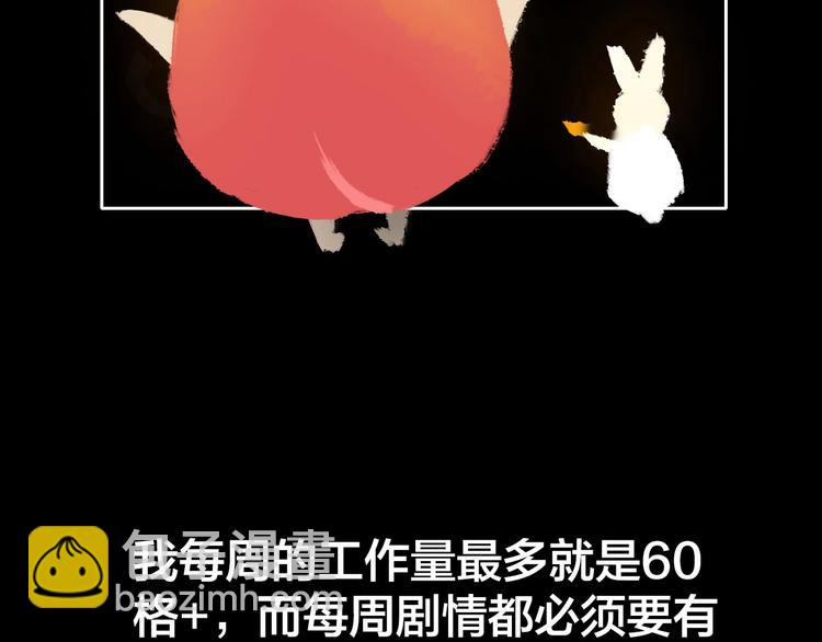 中秋番外  你必须知道的xxx60