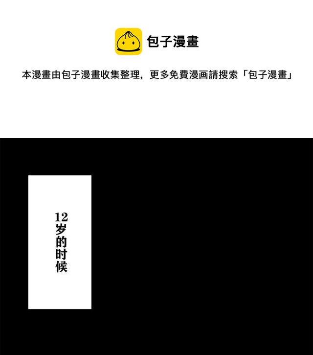 第33话  花儿0