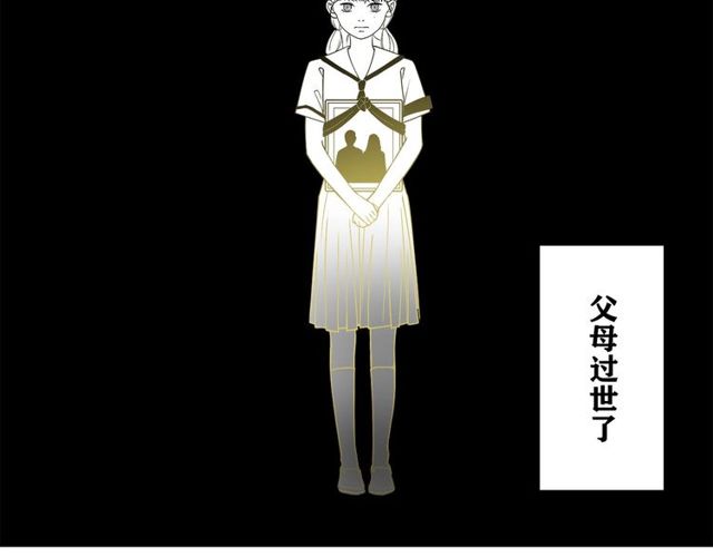 第33话  花儿1
