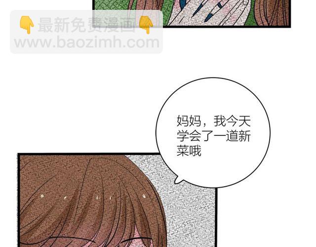 第33话  花儿103