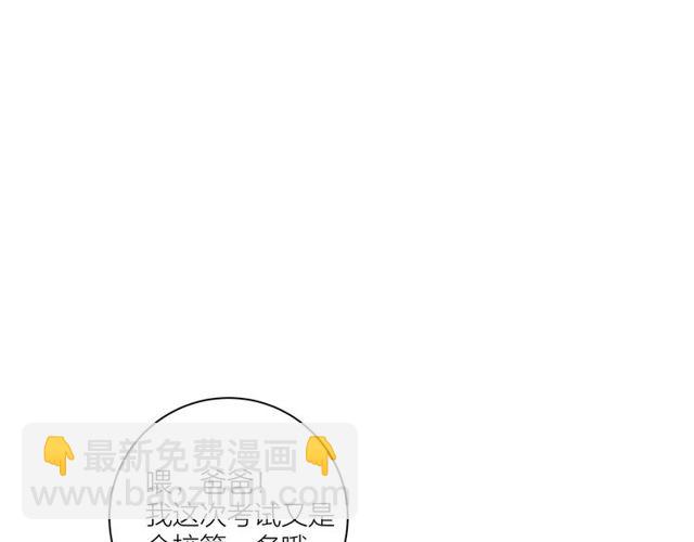 第33话  花儿105