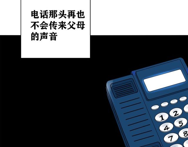 第33话  花儿109