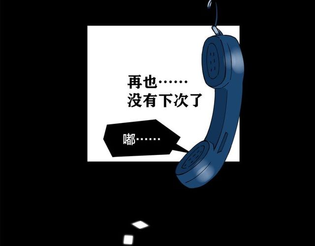 第33话  花儿111