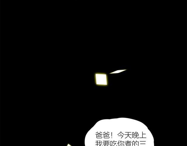 第33话  花儿112