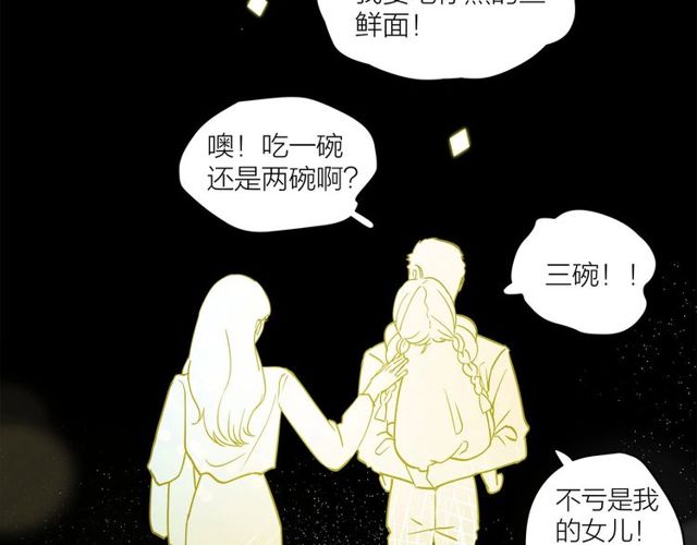 第33话  花儿113