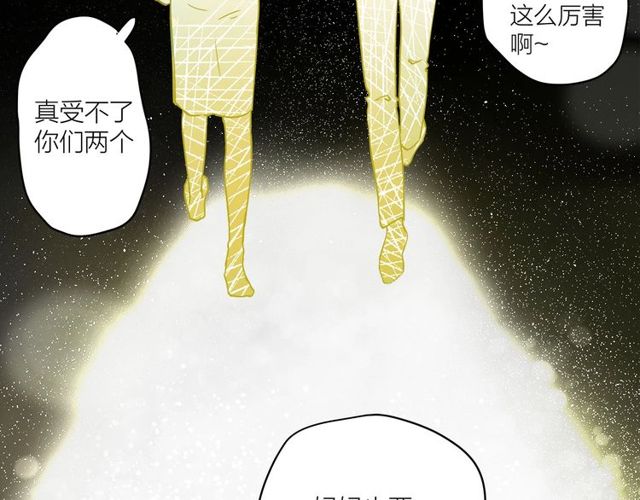 第33话  花儿114