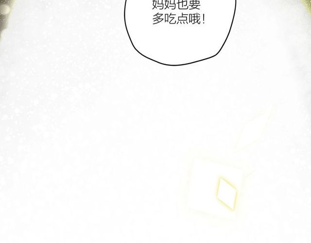 第33话  花儿115
