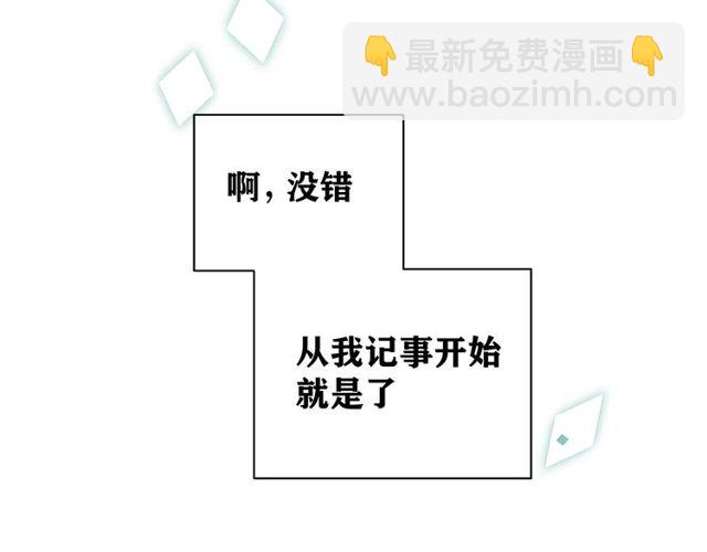 第33话  花儿13