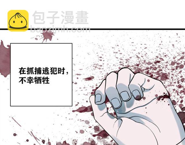 第33话  花儿2