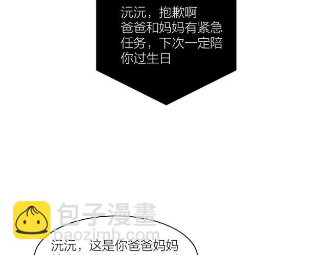 第33话  花儿23