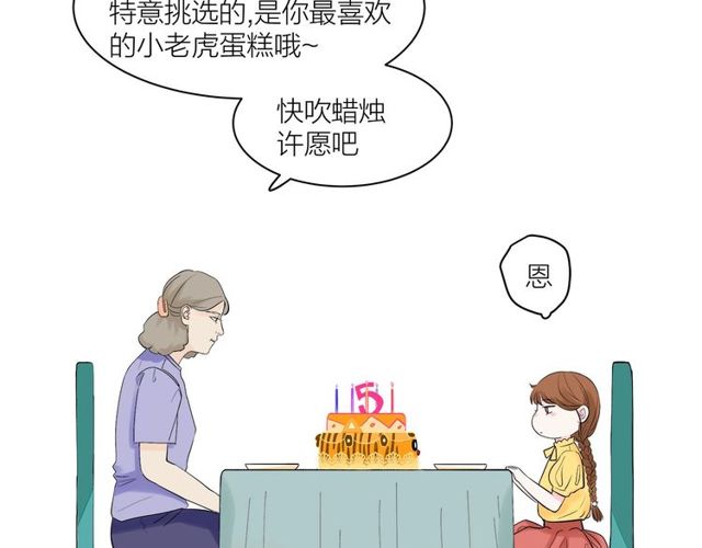第33话  花儿24