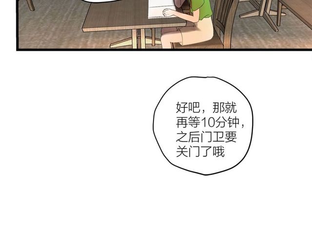 第33话  花儿29