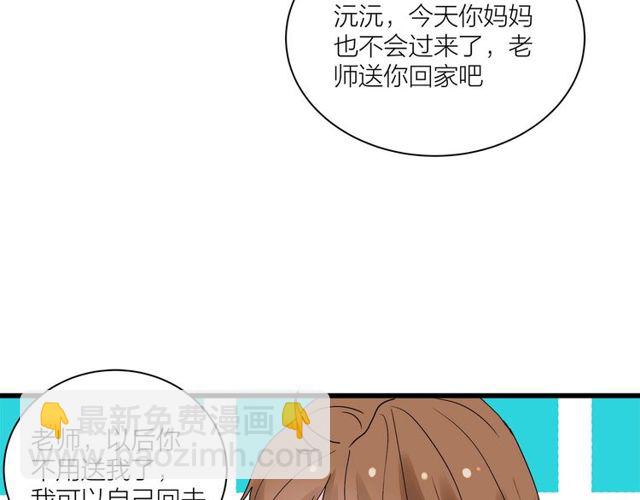 第33话  花儿37