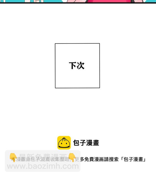 第33话  花儿40