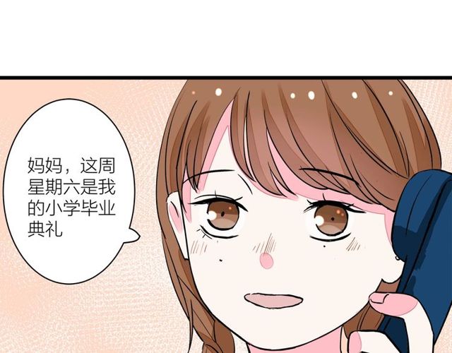 第33话  花儿42