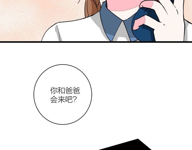 第33话  花儿43