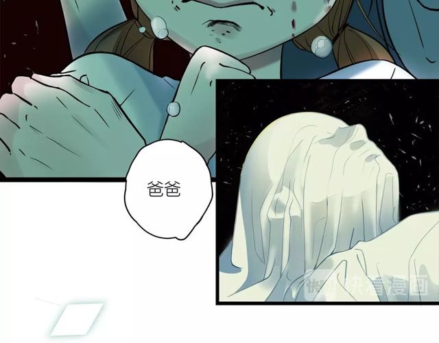 第33话  花儿5