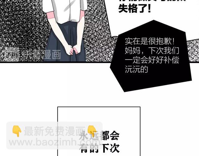 第33话  花儿50