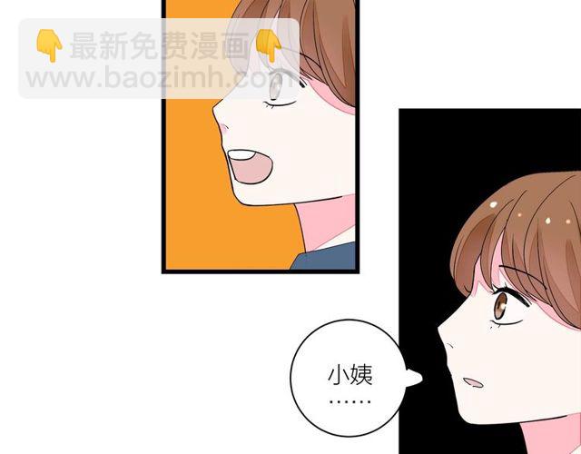 第33话  花儿55