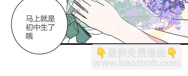第33话  花儿58
